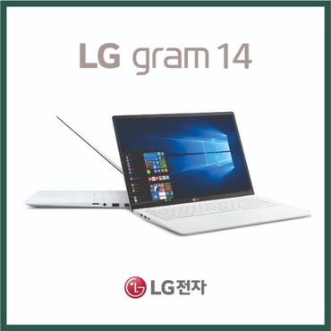 2021 LGgram 14inch 신형 노트북